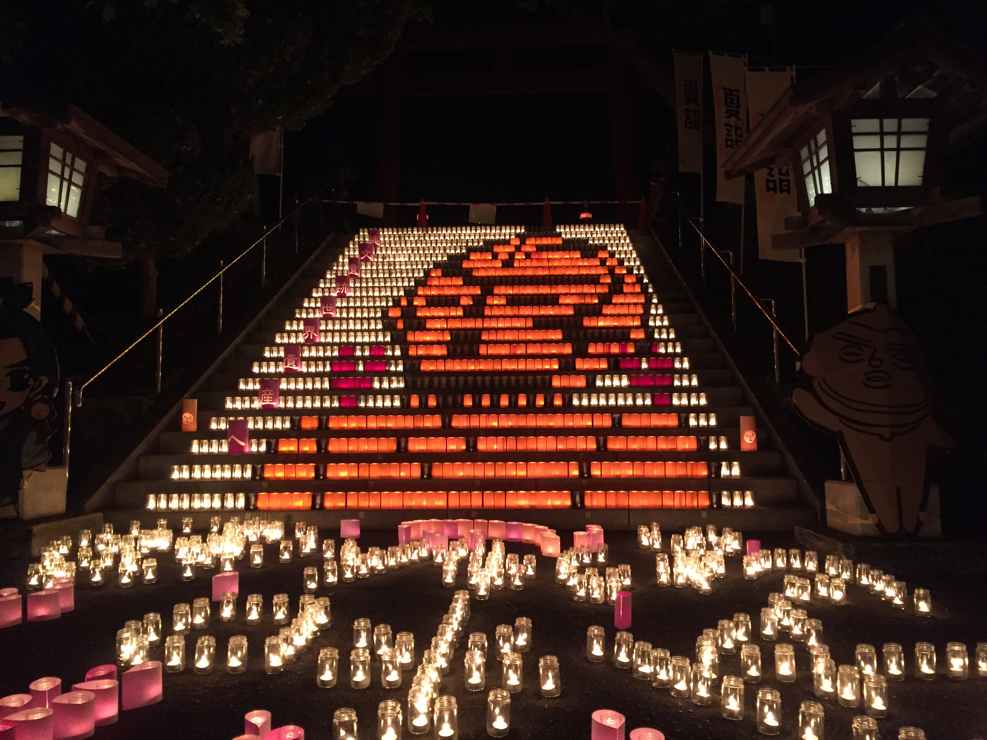 湯倉の杜 キャンドルアート.JPG